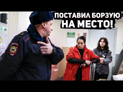 Видео: ПОЛИЦЕЙСКИЙ ЖЕСТКО ПОСТАВИЛ НА МЕСТО БОРЗОГО ДИРЕКТОРА / ПРОСИТ ПОЛИЦИЮ ВЫКИНУТЬ ПОКУПАТЕЛЯ