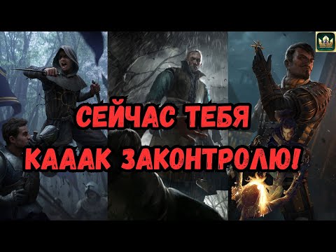 Видео: ГВИНТ| Контрольный кулак Иво! | Колода от подписчика