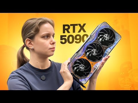 Видео: Мучаем RTX5090 за 350.000 рублей! 😱 Разгон и разбор!