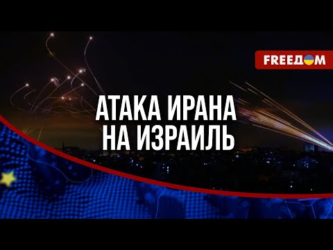 Видео: 💥180 иранских РАКЕТ по Израилю: правительство готовит ответный удар?