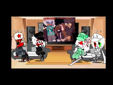 Видео: реакция стран из прошлого на будущее.