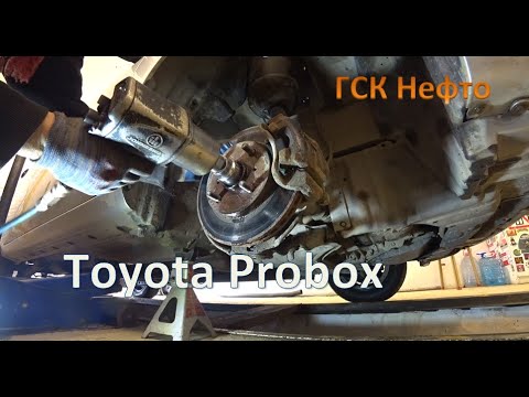 Видео: Toyota  Probox. Замена пыльника  гранаты и линка.