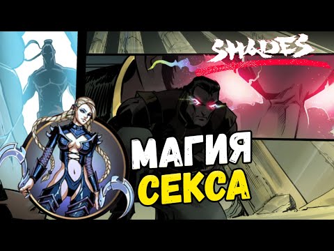 Видео: САМЫЙ ВОЛНИТЕЛЬНЫЙ И ПРЕЛЕСТНЫЙ БОЙ В ИСТОРИИ ШЕЙДС, БОСС КАРА ► Shades: Shadow Fight Roguelike #21