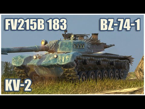 Видео: FV215b 183, BZ-74-1 & КВ-2 • WoT Blitz Gameplay