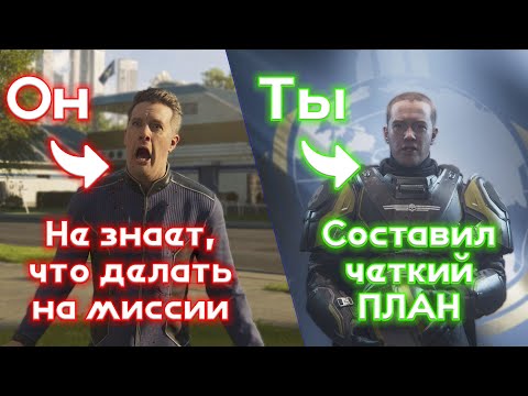 Видео: Не начинай задание без ЧЕТКОГО плана! Гайд по всем МИССИЯМ и ЗАДАЧАМ в Helldivers 2