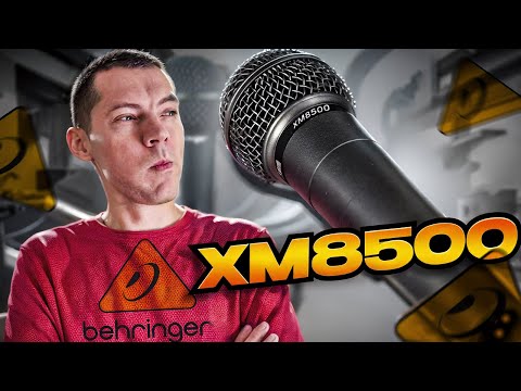 Видео: Behringer Ultravoice XM8500 Легендарный бюджетник! Тест, сравнение, эмуляции!