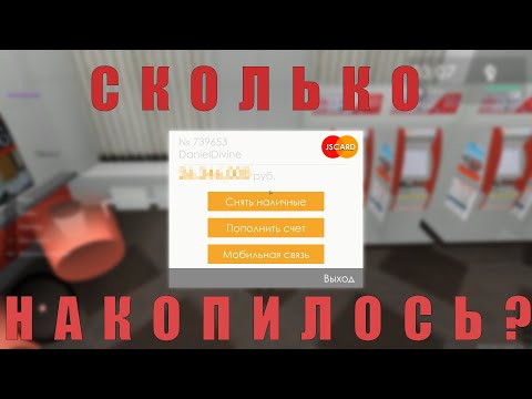 Видео: Я НЕ ЗАХОДИЛ НА СЕРВЕР 6 ЛЕТ/МТА ПРОВИНЦИЯ