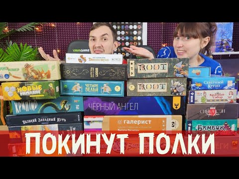 Видео: ГЛОБАЛЬНАЯ ЧИСТКА ПОЛОК😱🔥60 игр покинули шкаф😱