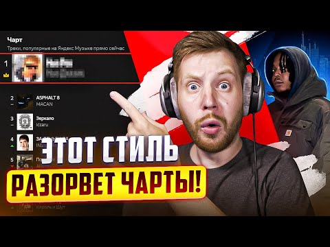 Видео: NEW JAZZ TYPE BEAT КАК НАПИСАТЬ БИТ - САМЫЙ ГОРЯЧИЙ СТИЛЬ 2023