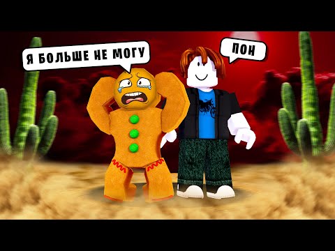 Видео: Я РЕШИЛ ПРОЙТИ КОШМАР С РАНДОМОМ.. МЁРТВЫЕ РЕЛЬСЫ / Dead Rails в Роблокс