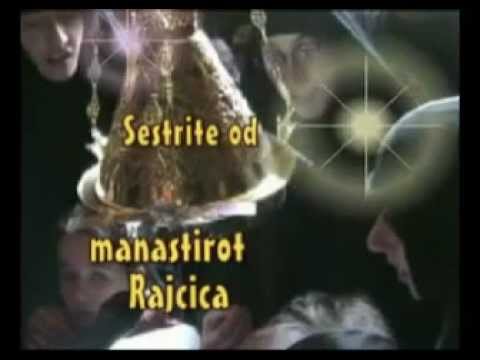 Видео: Радувај се Невесто Неневесна, со текст.