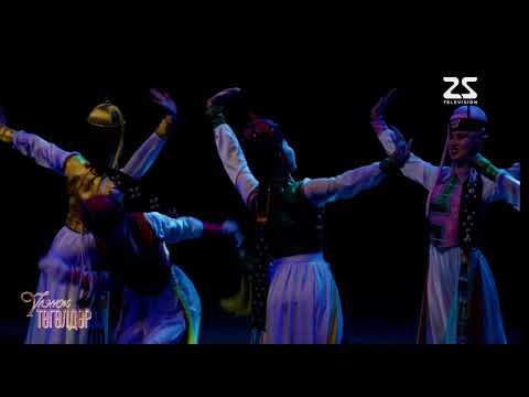 Видео: Үлэмж төгөлдөр бүжгийн тоглолт - АДБ-ийн Хан Хэнтий чуулга (2025.3.25)