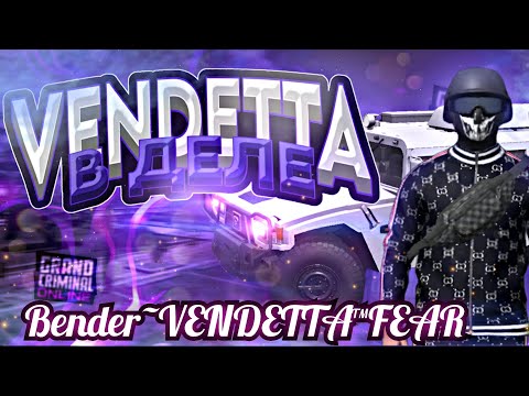 Видео: После этой битвы меня забанят?! 😱 Напал на главных админов игры?! 🤔Grand criminal online (GCO) #gco