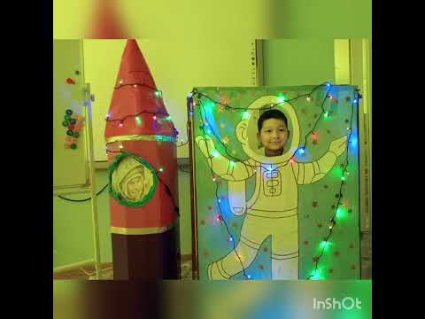 Видео: "Ғарышкер болу арманым" ойын-сауық. Мақат ауданы. "Болашақ" бөбекжай балабақшасы.