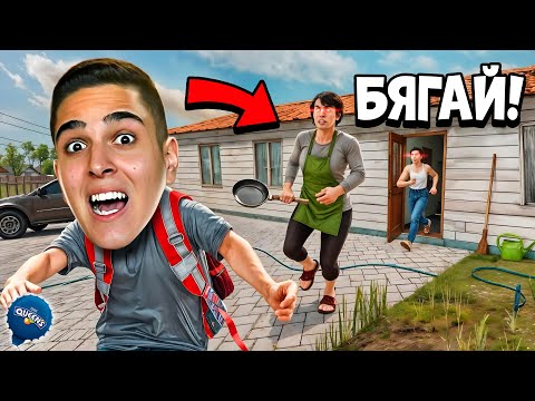 Видео: ОПИТАХ СЕ ДА ИЗБЯГАМ ОТ ВКЪЩИ