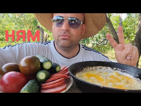 Видео: МУКБАНГ ЯИЧНИЦА с луком/ОБЖОР колбаса и овощи