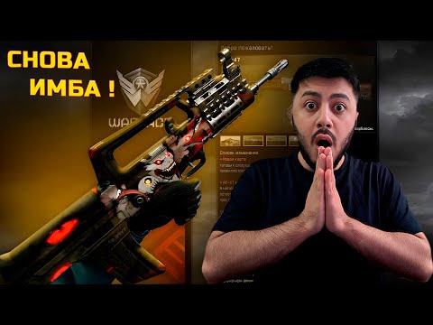 Видео: 🔥Возвращение легенды Warface: Type 97 (2013)🔥