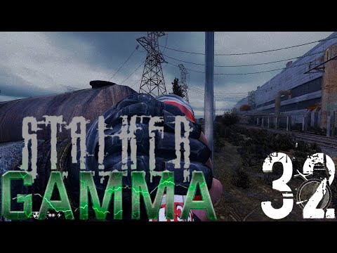 Видео: Штурм ЧАЭС: S.T.A.L.K.E.R - G.A.M.M.A  #32
