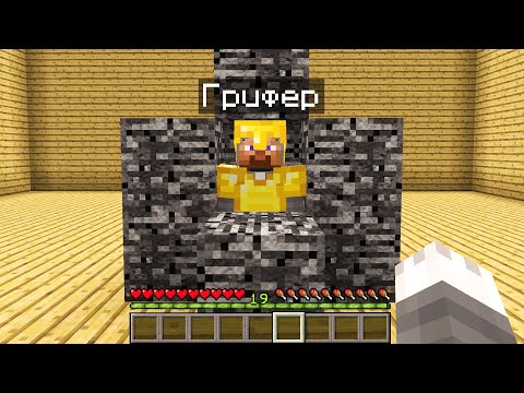 Видео: Это САМАЯ Тупая ЛОВУШКА! Проверка Игроков на ЧЕСТНОСТЬ