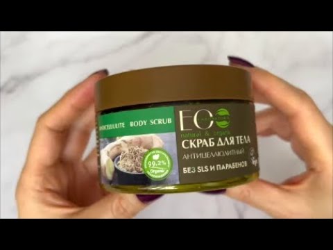 Видео: Пустые баночки/восторг и разочарование/ январь 2024