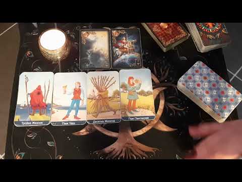 Видео: Овен Неделя с  27 октября по 2 ноября Таро Прогноз!!!