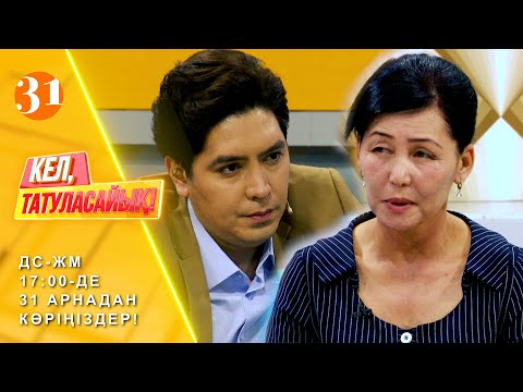 Видео: Анардың "тозағы"! Буткадағы ит өмір | ДС-ЖМ 17:00-де | 31 арнадан көріңіздер!