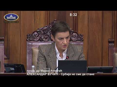 Видео: наставак Прве седнице Другог редовног заседања НCPC у 2025. години 21.10.2025.