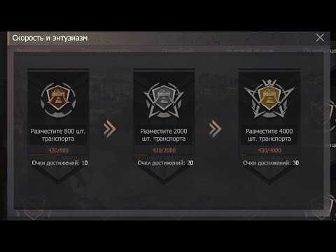 Видео: Достижения 3 разом! "ЯГОДЫ ГРИБЫ ТРАНСПОРТ" /3 achievements at once! "BERRIES, MUSHROOMS, TRANSPORT"