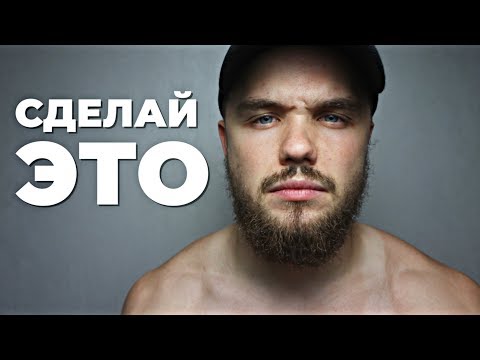 Видео: Не Ложись Спать, Пока Не Ответишь На ЭТОТ ВОПРОС!