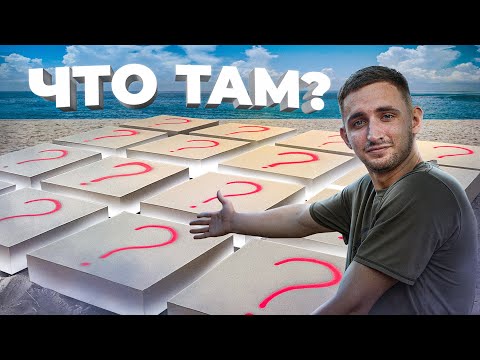 Видео: ЧТО В ЭТИХ КОРОБКАХ ?! Он забрал приз !