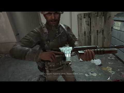 Видео: Call of Duty  Modern Warfare 3. Братья по крови