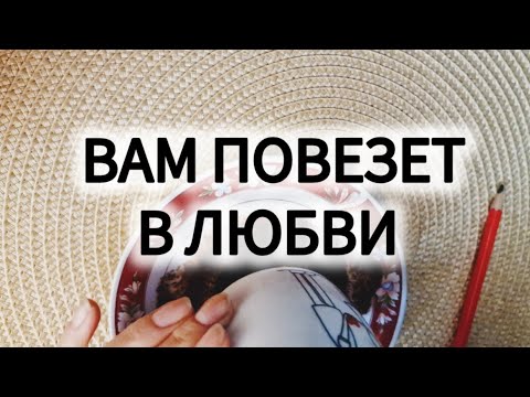 Видео: ЭТА ИСТОРИЯ О ВАШЕЙ ЛЮБВИ