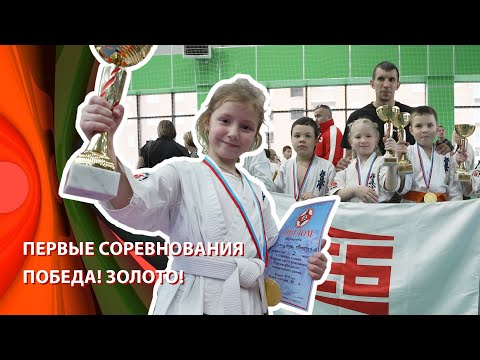 Видео: ПЕРВАЯ ПОБЕДА