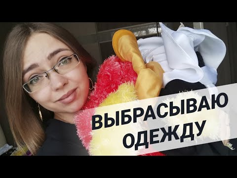 Видео: СНИМИТЕ ЭТО НЕМЕДЛЕННО! РАСХЛАМЛЕНИЕ 😱