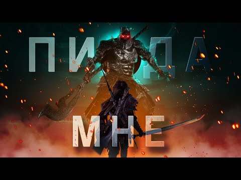 Видео: ПОЧЕМУ Я НЕНАВИЖУ SOULS-LIKE ИГРЫ (не только Dark Souls)