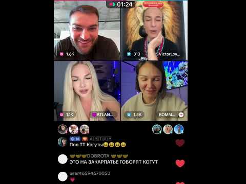 Видео: Вася Романчук и Комунальщица тролят Витю Париж