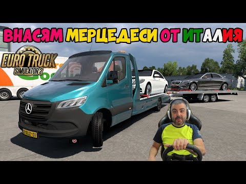 Видео: Mercedes-Benz Sprinter 2024 платформа бус Euro Truck Simulator 2 /MOD/