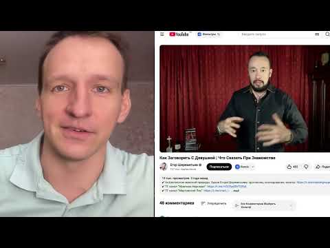 Видео: РАЗОБЛАЧЕНИЕ: ЕГОР ШЕРЕМЕТЬЕВ ПИКАПЕР-АКТЕР ВЕЛИЧАЙШИЙ