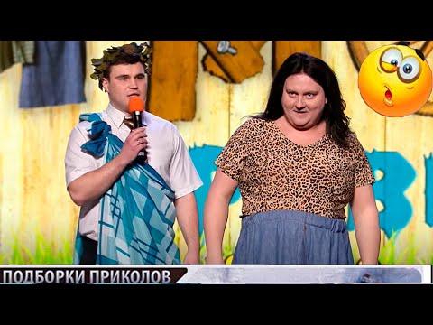 Видео: 60 минут смеха до слёз Приколы март РЖАКА. УГАР - ПРИКОЛЮХА