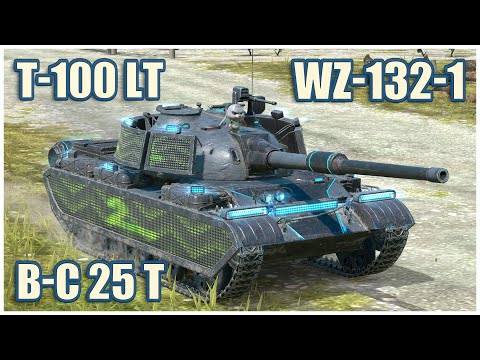 Видео: WZ-132-1, Т-100 ЛТ & B-C 25 t • WoT Blitz Gameplay