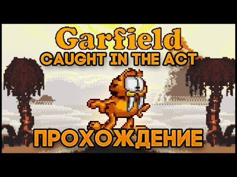 Видео: Garfield: Caught in the Act SEGA - Прохождение