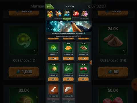 Видео: BeastLord - Эволюция, Гены - что качать, с чего начинать.