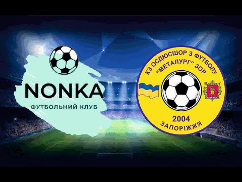 Видео: NONKA 16 -ОСДЮСШОР16(2) -  09.11.2025 0:7