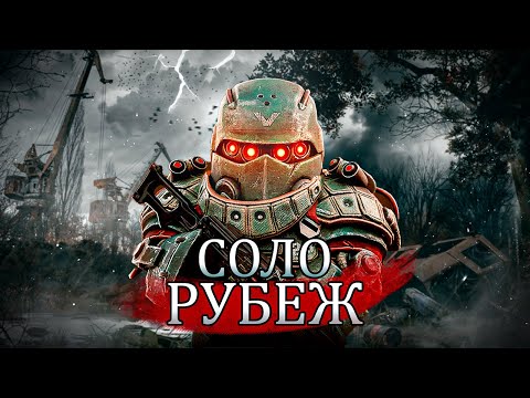 Видео: Дашка Путешественница | STALCRAFT X
