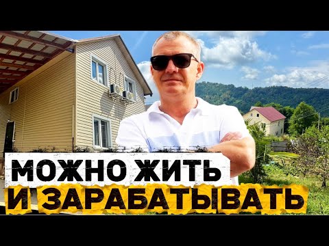 Видео: ДОМ ДЛЯ ПРОЖИВАНИЯ, ОТДЫХА И ПАССИВНОГО ДОХОДА | ПОСТРОИТЬ ДОМ И ПРОДАТЬ 