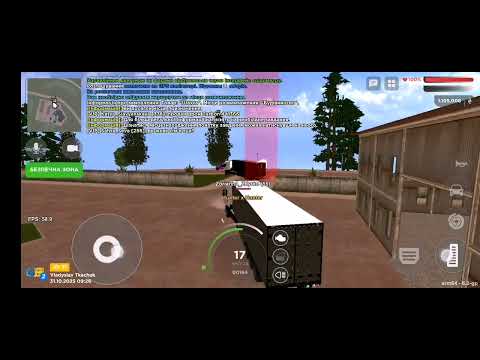 Видео: Ua online - сезон 2 