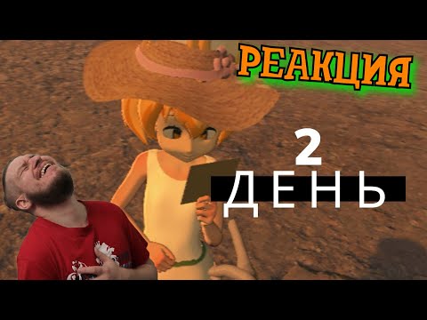 Видео: РЕБОРН СМОТРИТ ► ОДИН ДЕНЬ ИЗ МОЕЙ ЖИЗНИ 2 📷 ► РЕАКЦИЯ НА Valera Ghosther