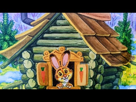 Видео: ЗАЮШКИНА ИЗБУШКА🐇.ЧИТАЮ ДЕТЯМ .(cover by YULIYA FOX)#читаю #сказкаслушать #длядетей #детям 