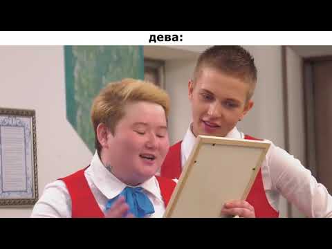 Видео: знаки зодиака как пацанки (2)