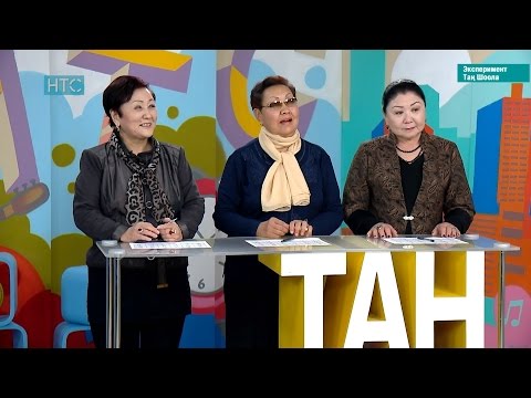 Видео: Шахра Талипова, СамараТоктакунова жана Гүлсүн Мамашева